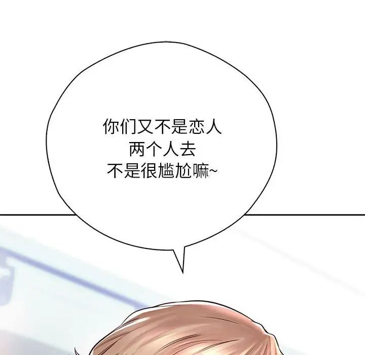 情定大阪第21话