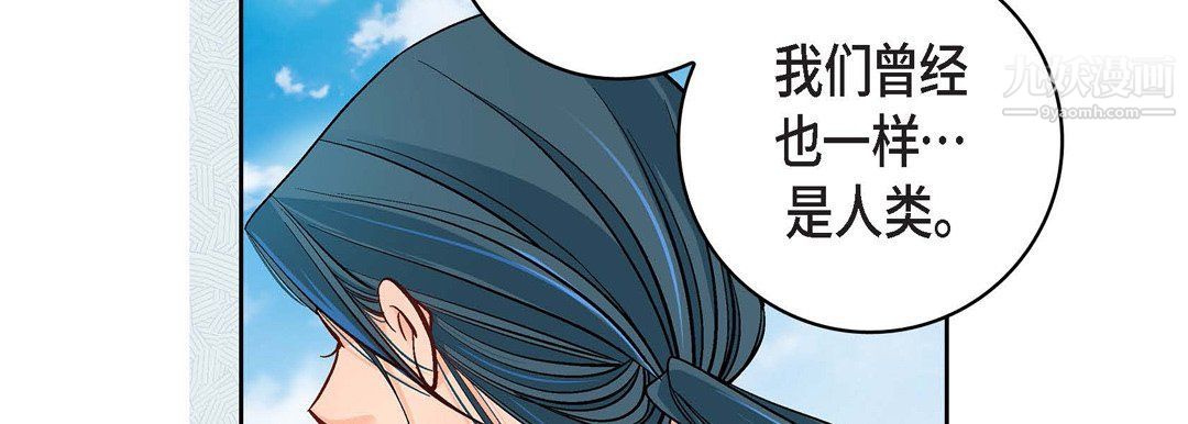 献给心臟第48话