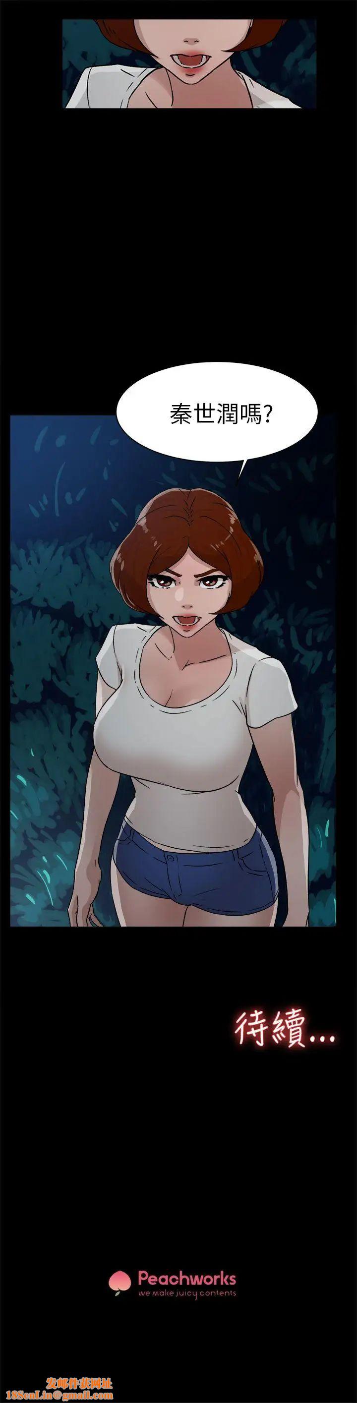 她的高跟鞋第43话-女朋友