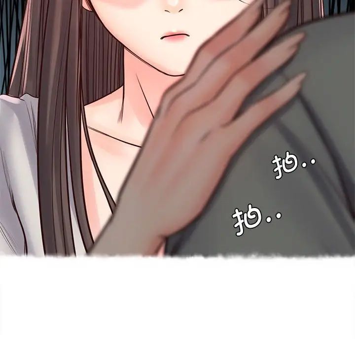 情定大阪第21话