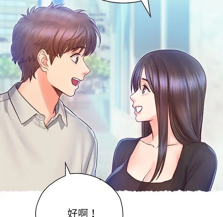 情定大阪第21话