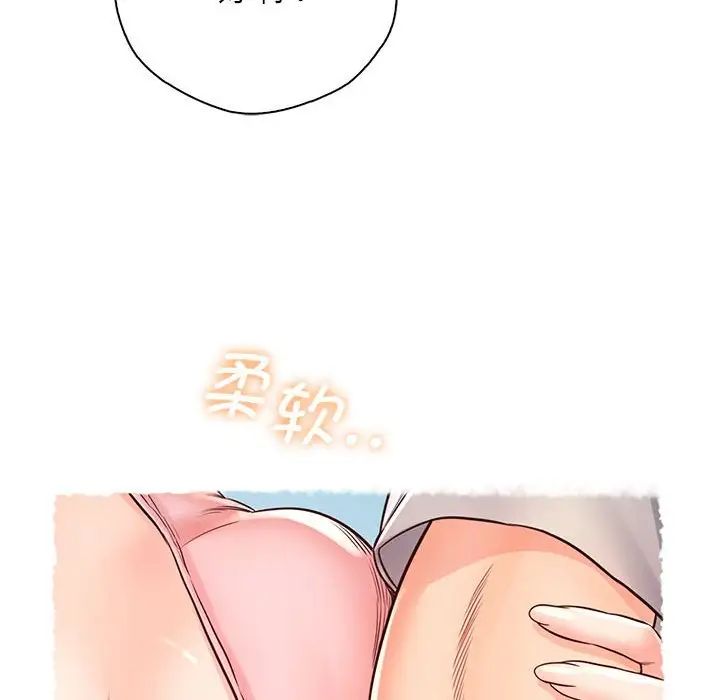 情定大阪第21话