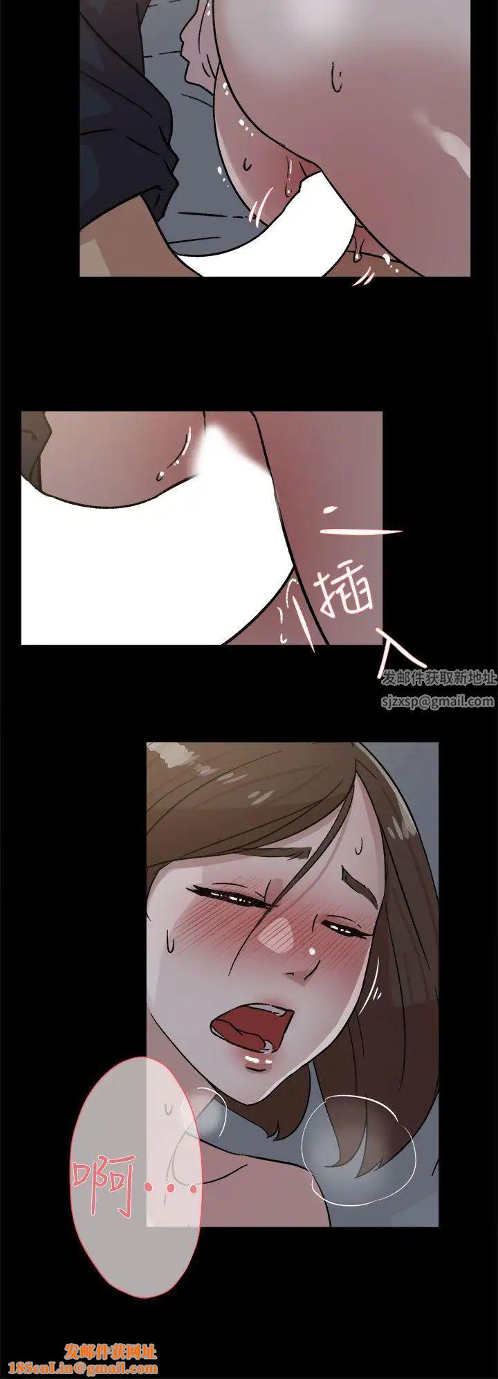 她的高跟鞋第44话-好老公