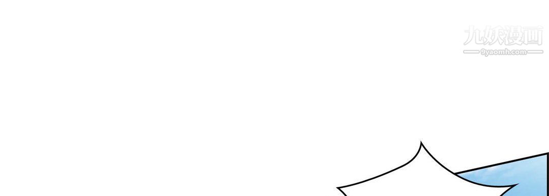 献给心臟第48话