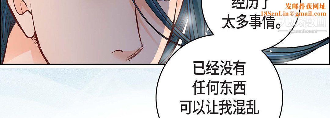 献给心臟第48话