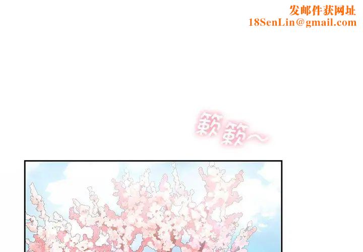 情定大阪第22话