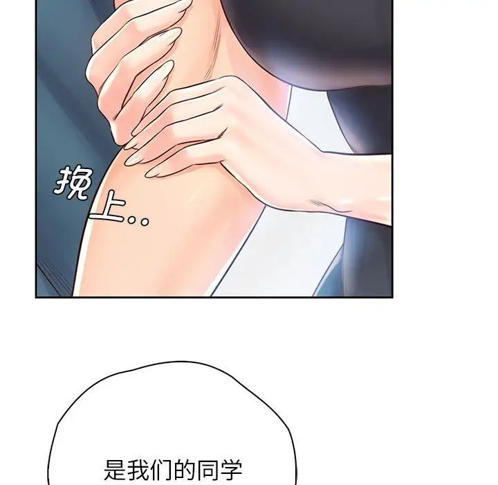 情定大阪第22话