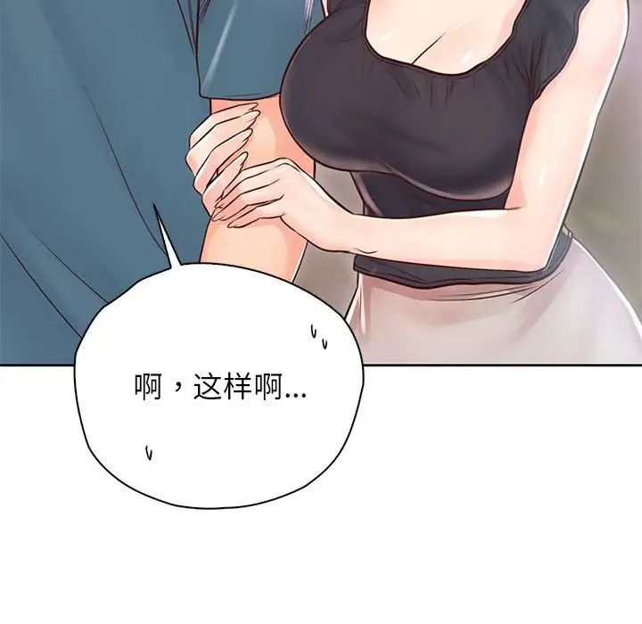 情定大阪第22话