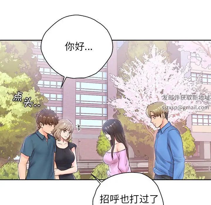 情定大阪第22话