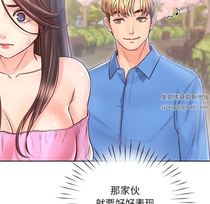 情定大阪第22话