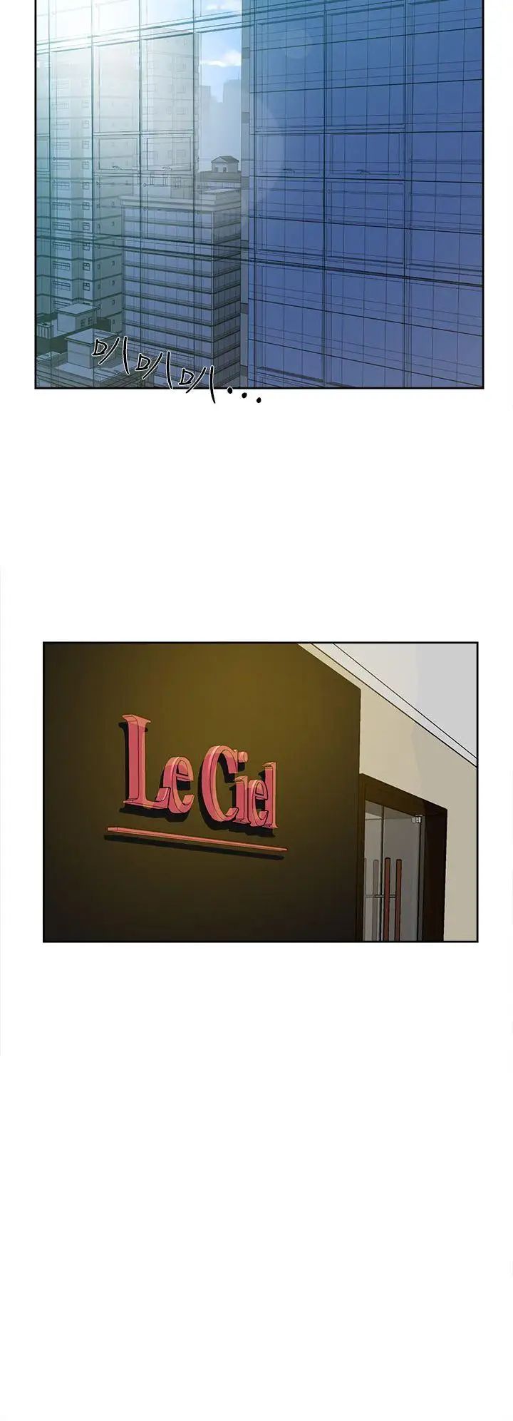 她的高跟鞋第45话-帮我脱