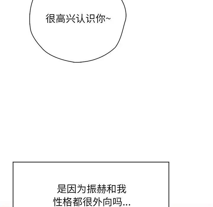 情定大阪第22话