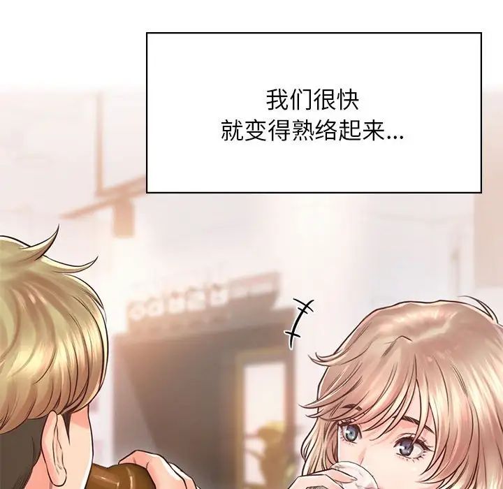 情定大阪第22话