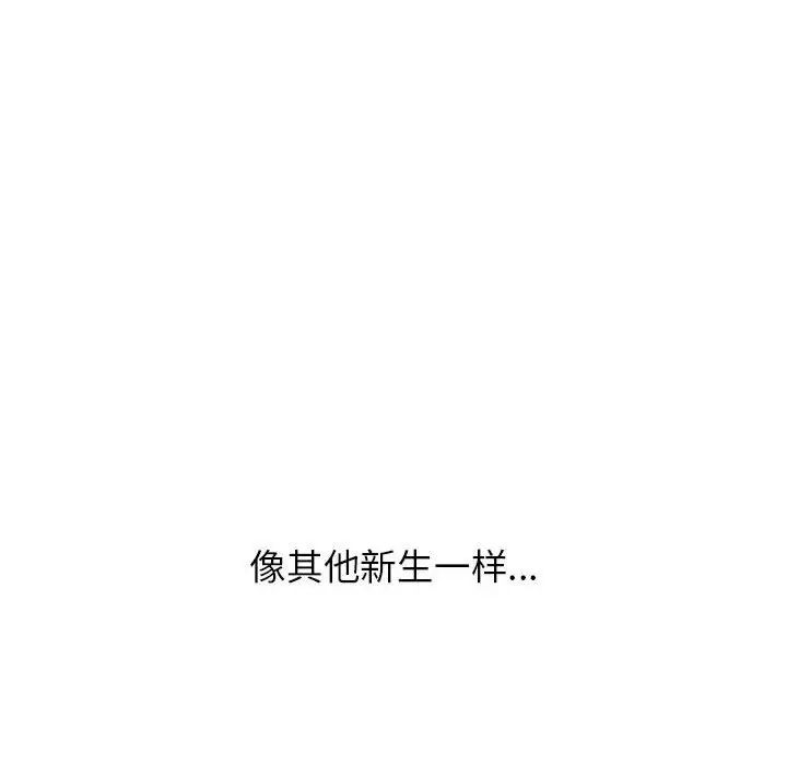 情定大阪第22话