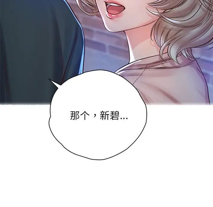 情定大阪第22话