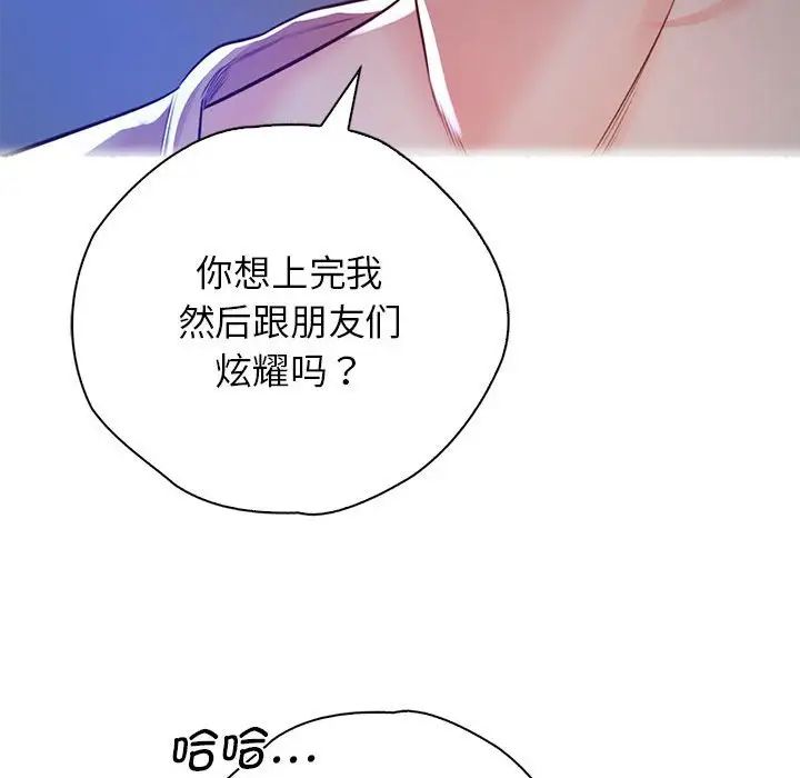 情定大阪第22话