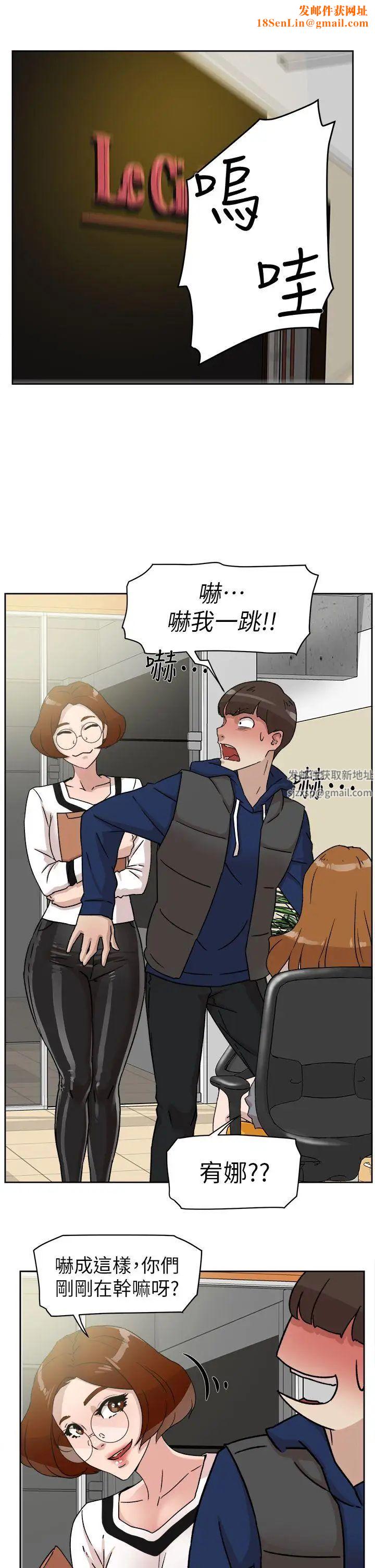 她的高跟鞋第46话-色女