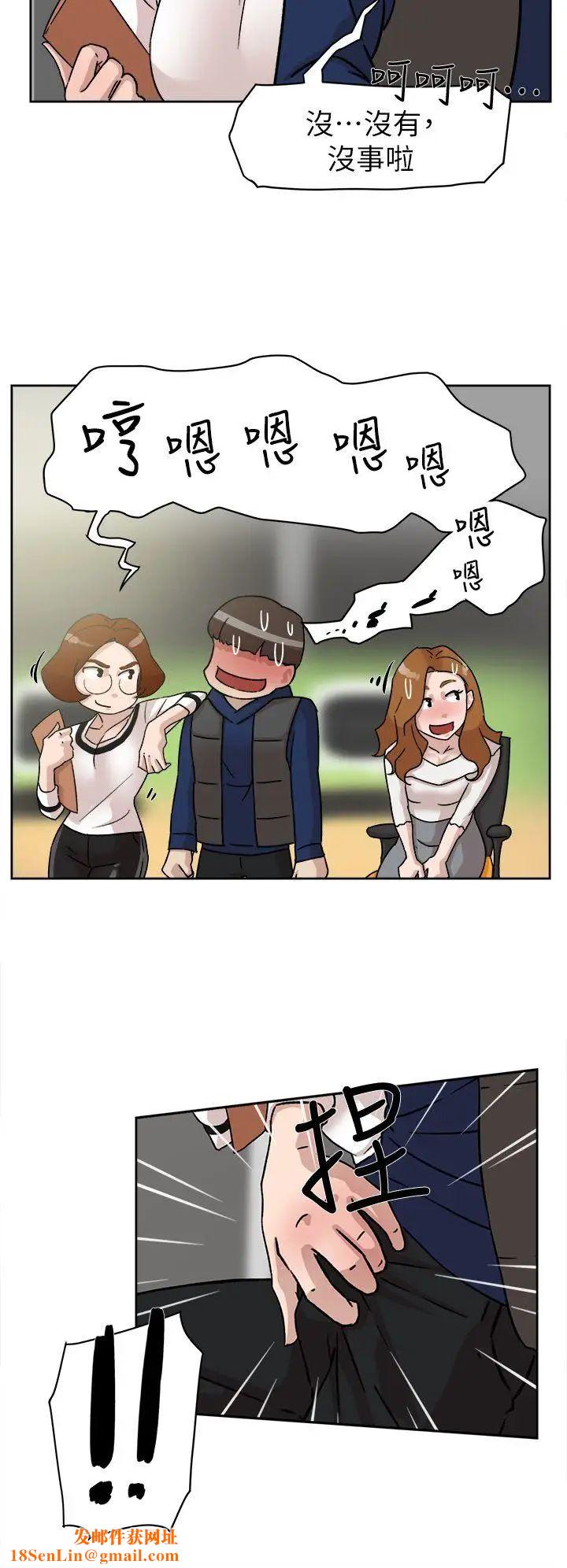 她的高跟鞋第46话-色女