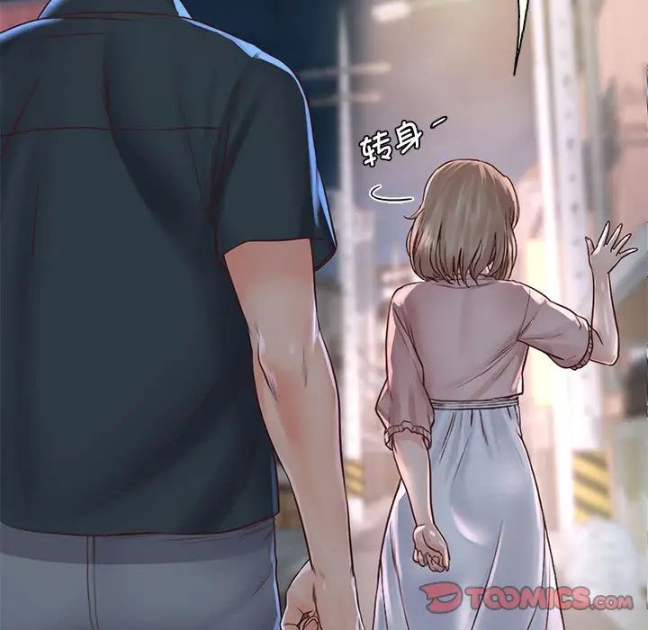 情定大阪第22话