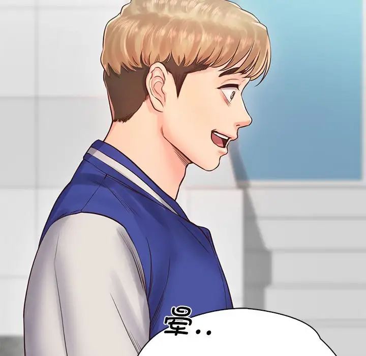 情定大阪第22话