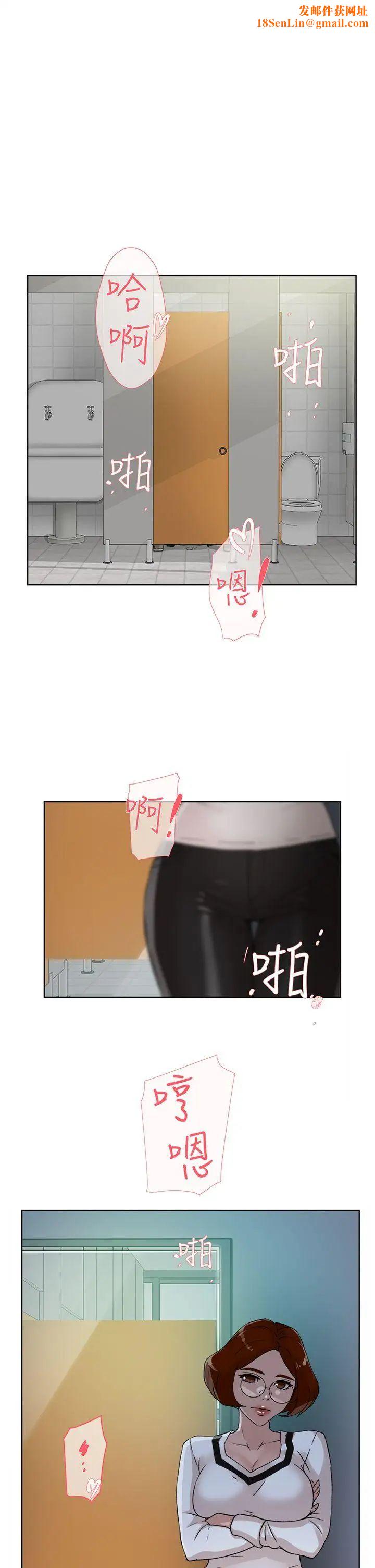 她的高跟鞋第47话-拜託分手吧