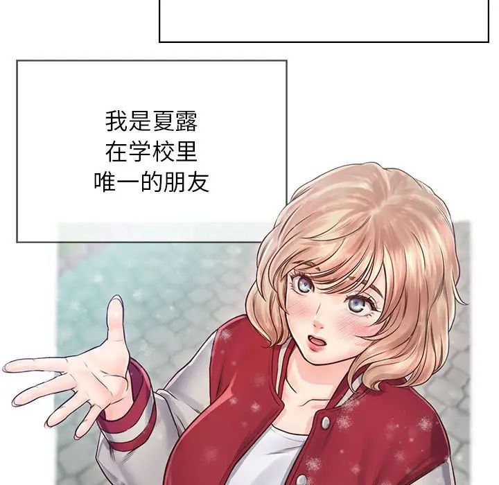 情定大阪第22话