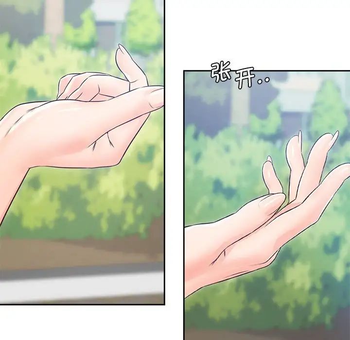 情定大阪第22话