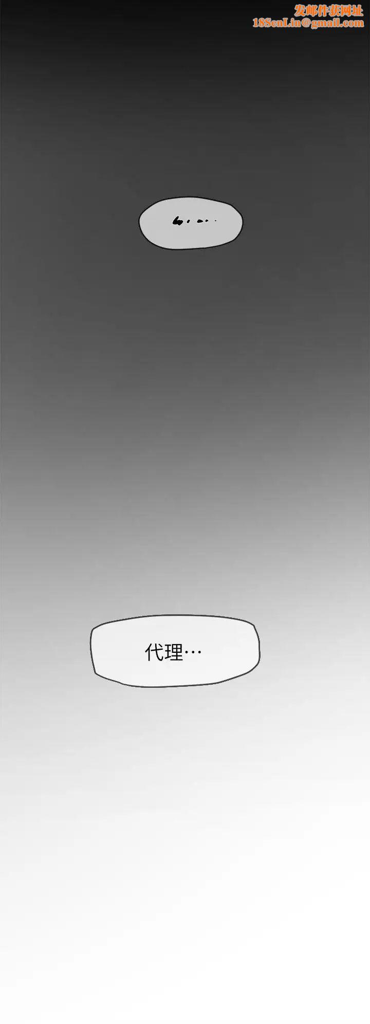 她的高跟鞋第47话-拜託分手吧