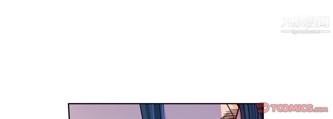 献给心臟第49话