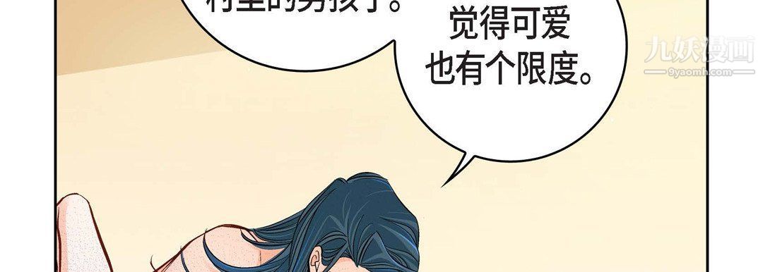 献给心臟第49话