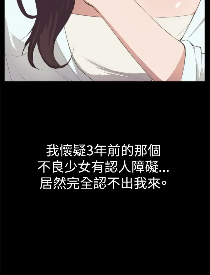 深夜便利店第2话开始打工