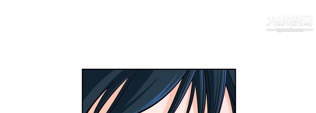 献给心臟第49话