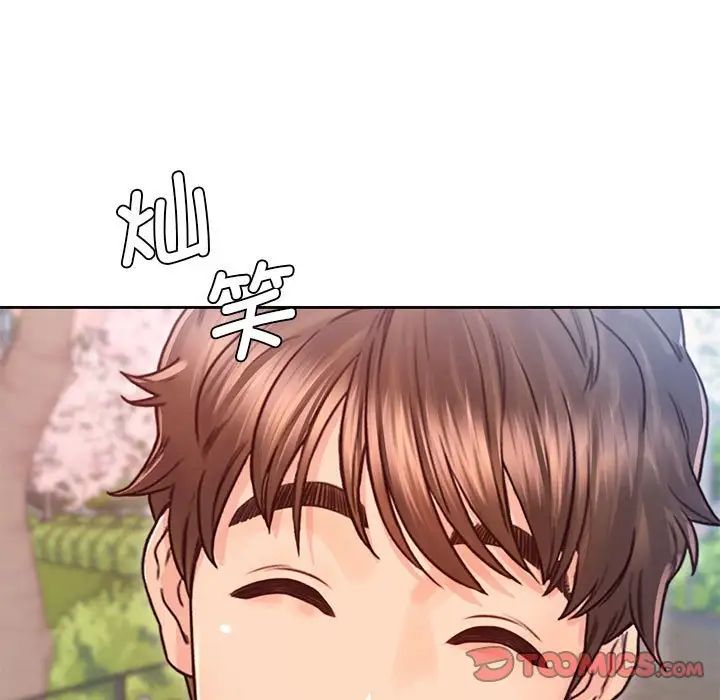 情定大阪第23话