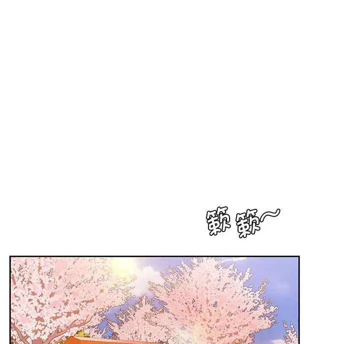 情定大阪第23话