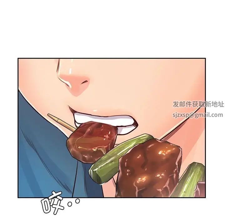 情定大阪第23话