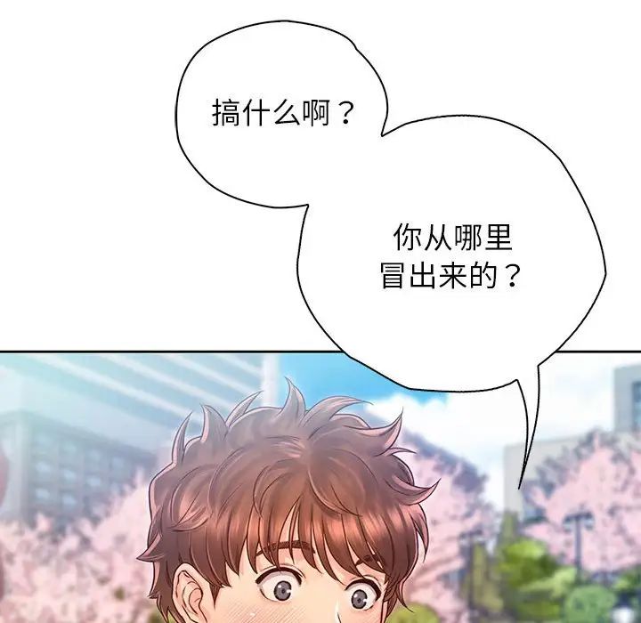 情定大阪第23话