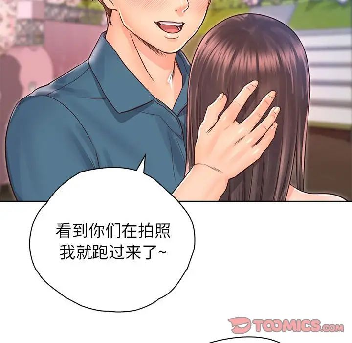 情定大阪第23话