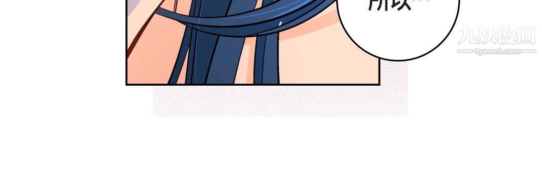 献给心臟第49话