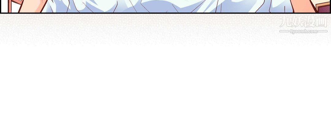 献给心臟第49话