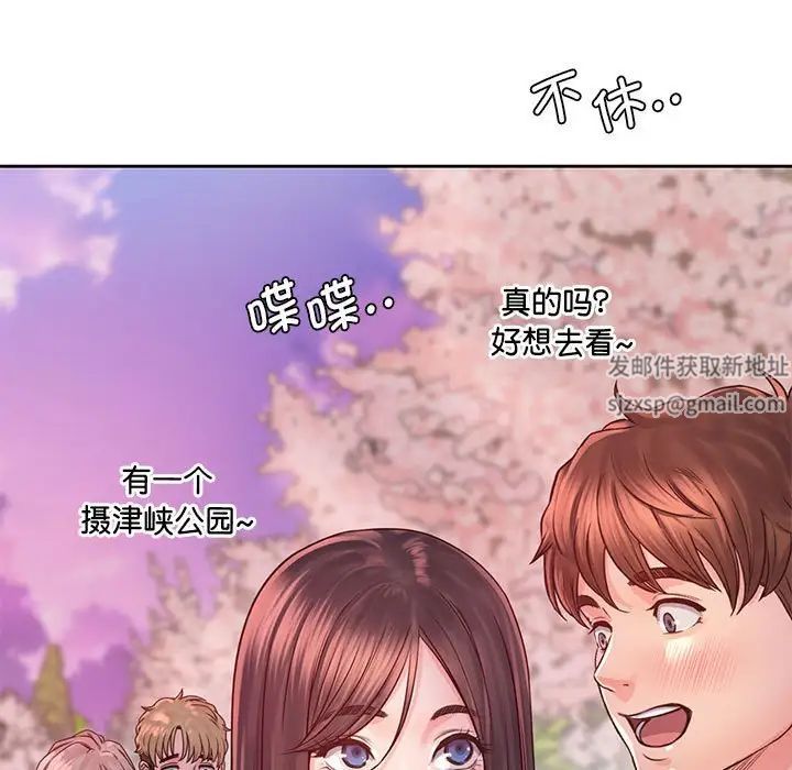 情定大阪第23话