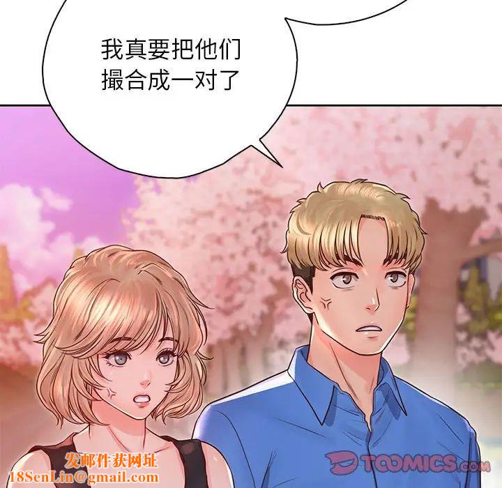 情定大阪第23话