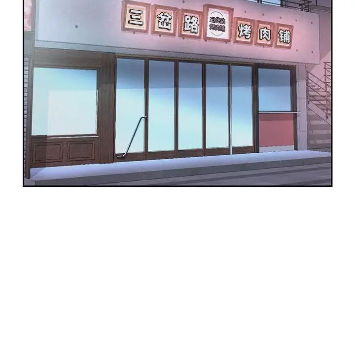 情定大阪第23话