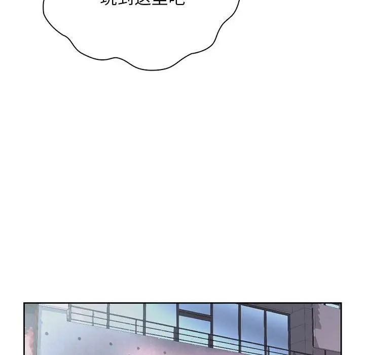 情定大阪第23话