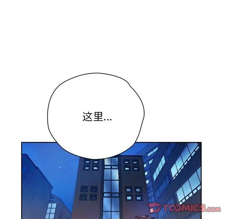 情定大阪第23话