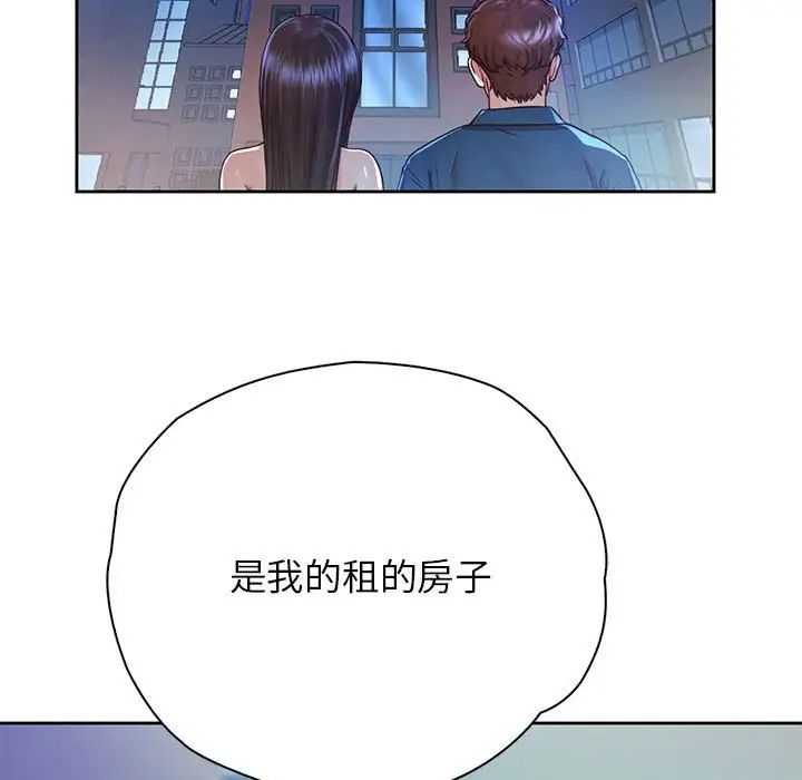 情定大阪第23话