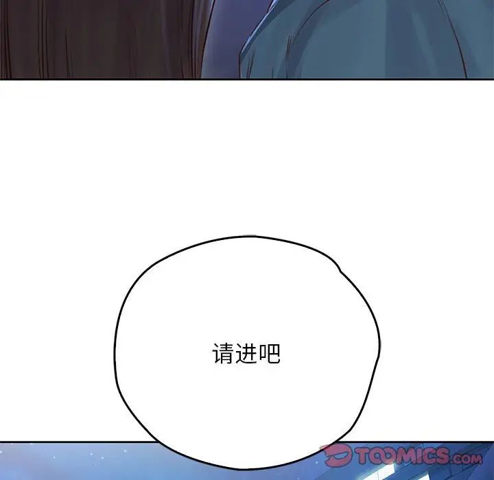 情定大阪第23话