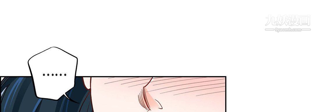 献给心臟第49话