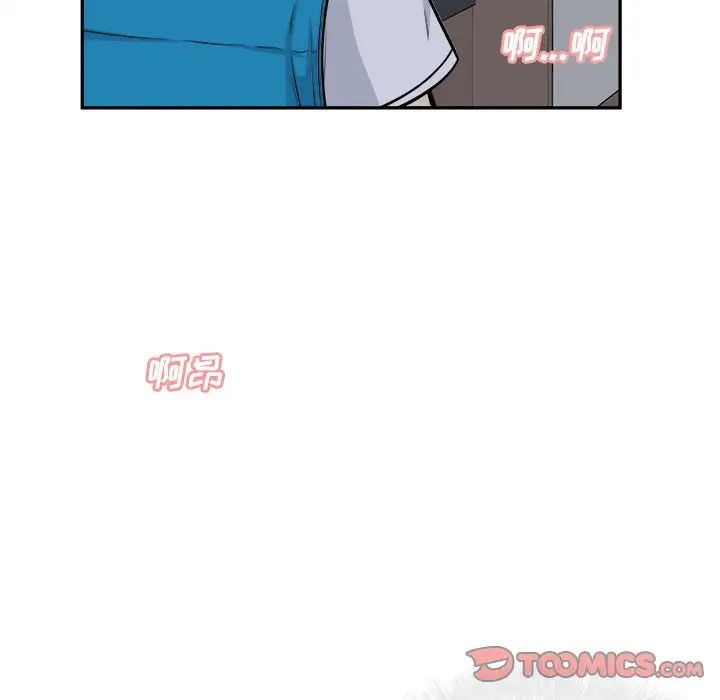 最惨房东并不惨第53话