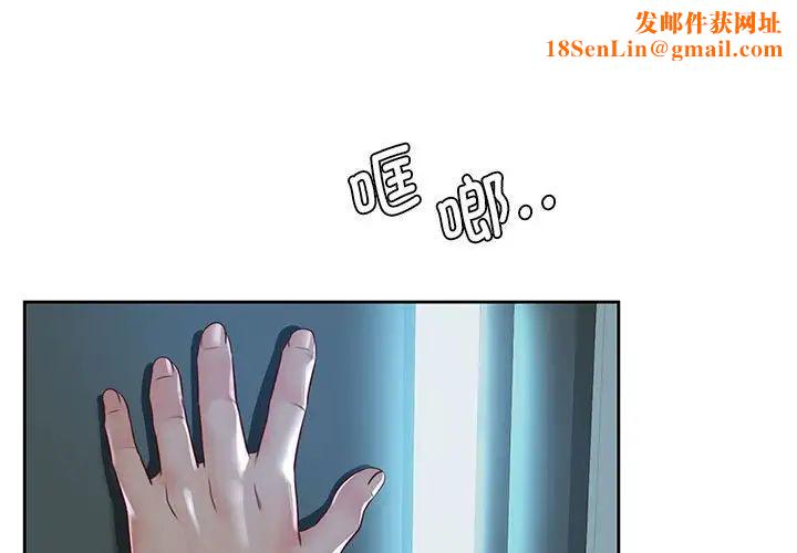 情定大阪第24话