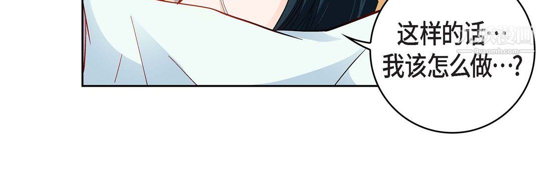 献给心臟第50话